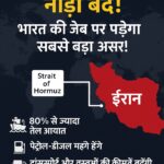 MP modern patarkaar