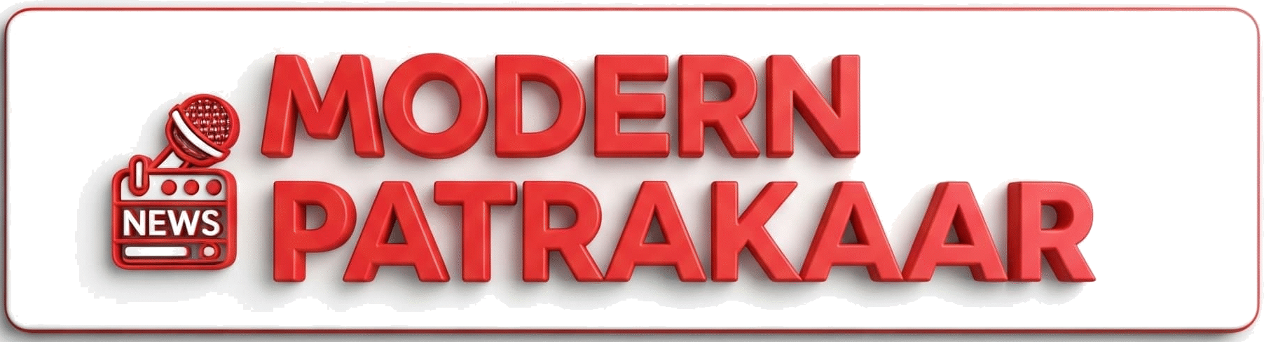 modern_patrakaar_logo_transparent