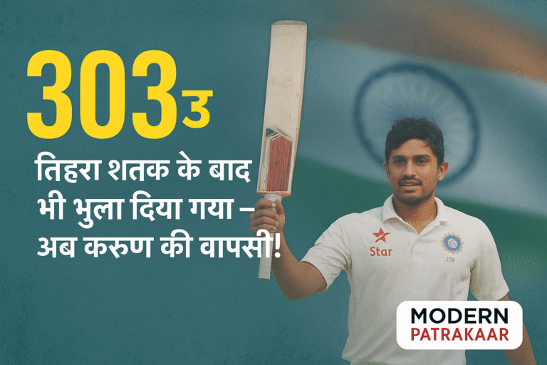 karun nair