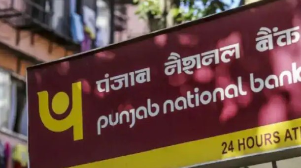 PNB Housing Finance Q1 परिणाम