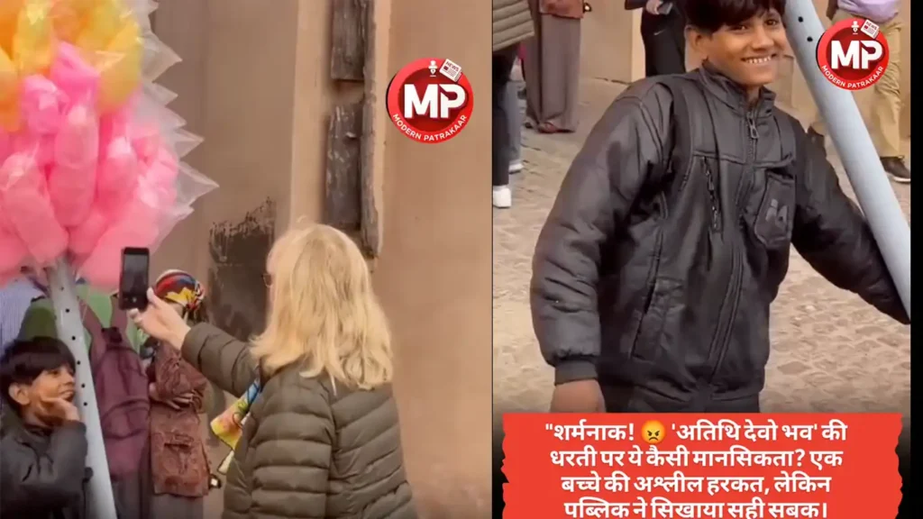 छोटे बच्चे का महिला से अभद्र व्यवहार: वायरल वीडियो ने समाज को सोचने पर मजबूर किया