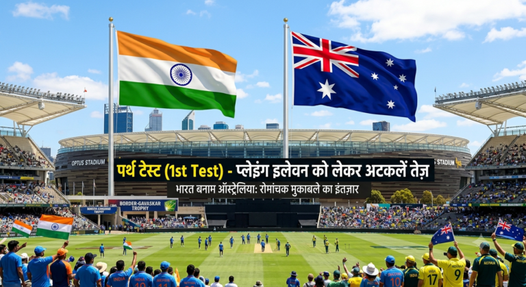 Border-Gavaskar Trophy