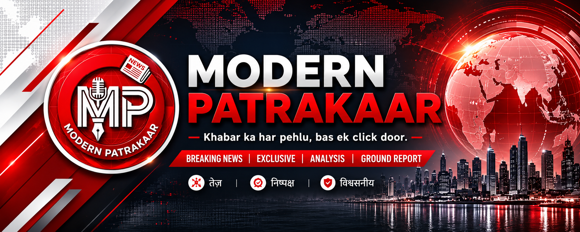modern patrakaar