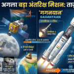 modernpatrakaar-1790763864202
