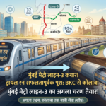 modernpatrakaar-1790764427136