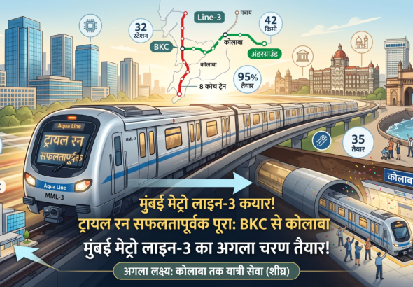 modernpatrakaar-1790764427136