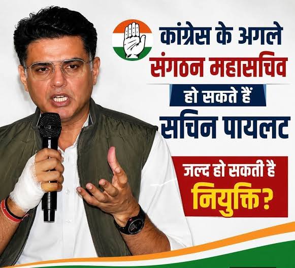 कांग्रेस में सचिन पायलट का कैसे बढ़ गया कद, पंजाब की जिम्मेदारी मिलने के पीछे क्या वजह?