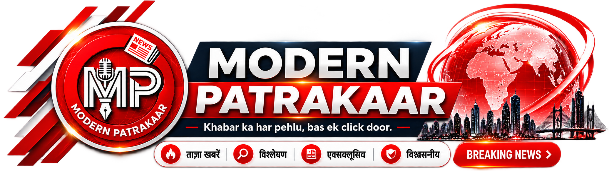 Modern Patrakaar