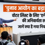 modernpatrakaar-1790843202411