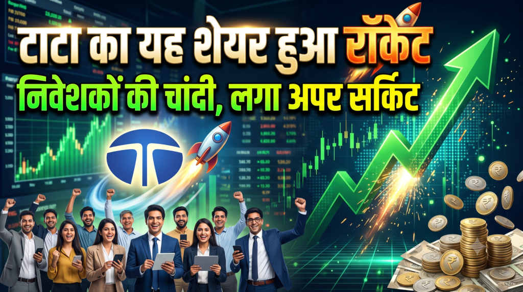 modernpatrakaar-1791274156129