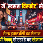 modernpatrakaar-1791360226882