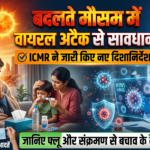 modernpatrakaar-1791360425096