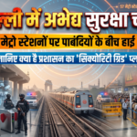 modernpatrakaar-1791547917496