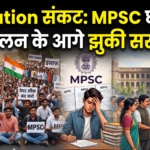 modernpatrakaar-1791785781084