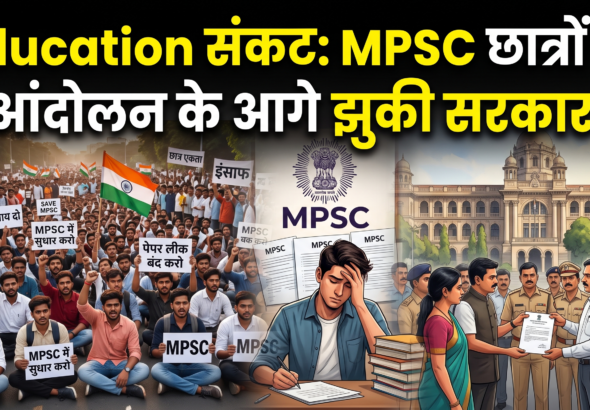 modernpatrakaar-1791785781084