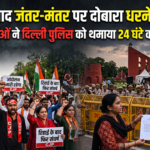 modernpatrakaar-1791786935904