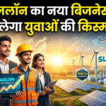 modernpatrakaar-1791807512665