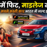 modernpatrakaar-1791807886186