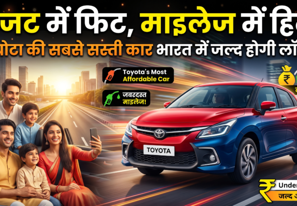 modernpatrakaar-1791807886186