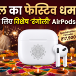 modernpatrakaar-1791808964204