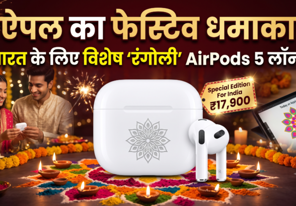 modernpatrakaar-1791808964204