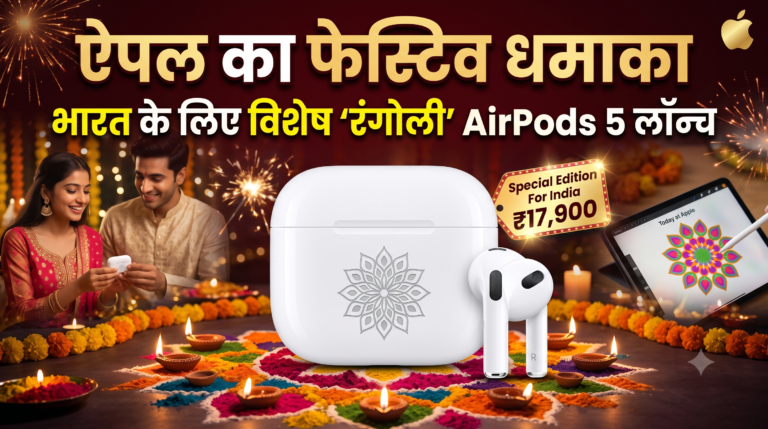 modernpatrakaar-1791808964204