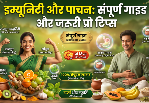 modernpatrakaar-1791970715663