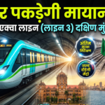 modernpatrakaar-1792653732411