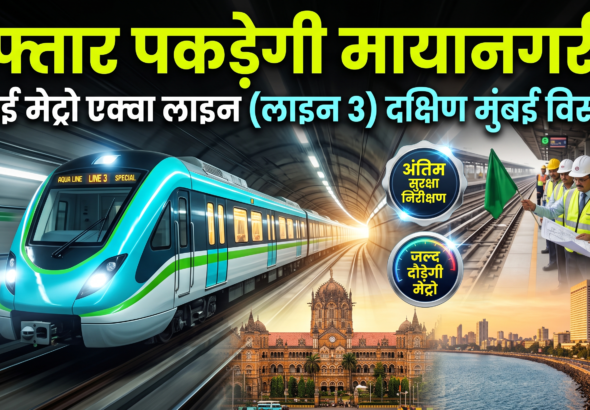 modernpatrakaar-1792653732411