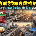modernpatrakaar-1792654508677