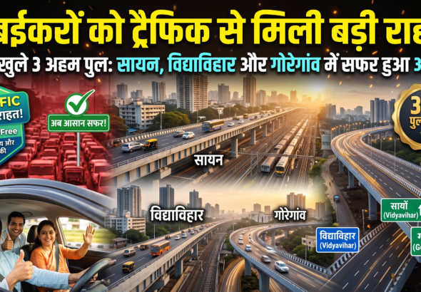 modernpatrakaar-1792654508677